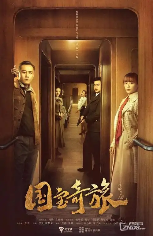 长剧集观众留存资讯配图