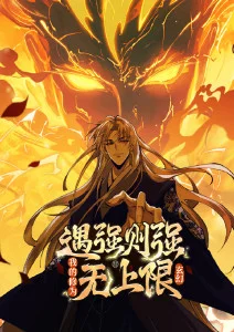 墨色千机 国风玄幻动漫全集